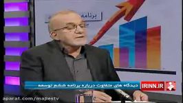 برنامه ششم همسو سیاست اقتصاد مقاومتی باشد