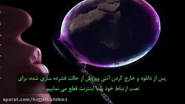 آموزش دانلود نصب ایست اسمارت 9