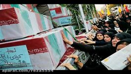 شعار عالیه مردم هنگام تشیع جنازه شهید مدافع حرم