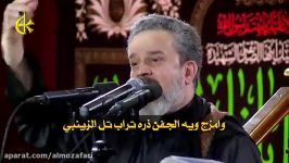 ملا باسم کربلایی   چفن الزهراء س فاطمیة الثالثة 1437