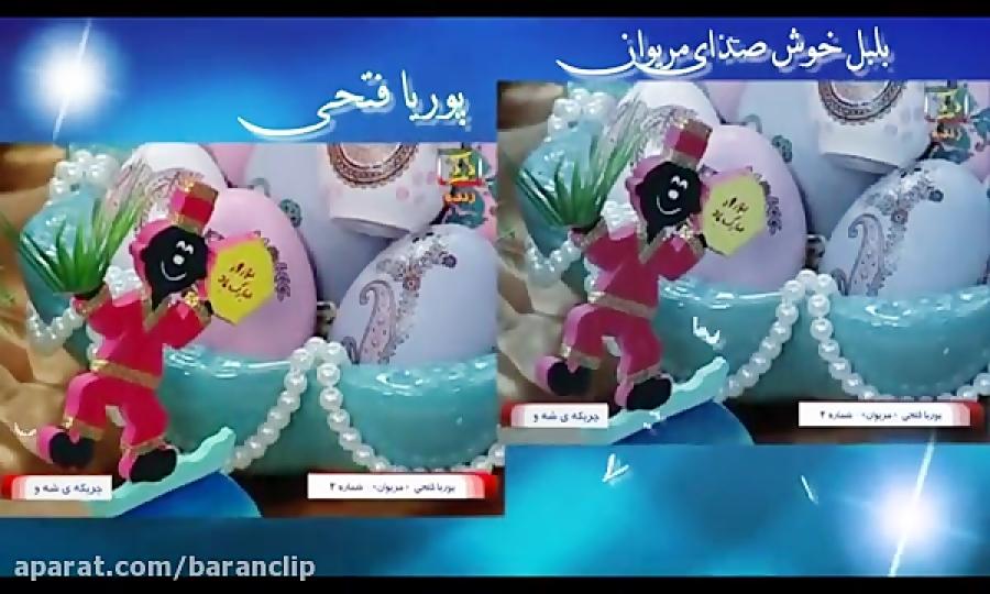 پوریا فتحی فینال سال اجرای دوم