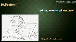 حفظ لغات انگلیسی کنکور به روش کدینگ در 7 روز