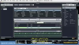 آموزش آهنگسازی نرم افزار Cubase  ویدئو دوم