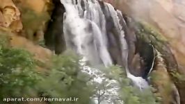 آبشار سفید الیگودرز