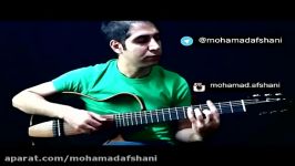 Blue Bossa solo guitar mohamad afshani