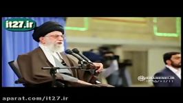 امام خامنه ای اینکه بعضی ها بیایند بگویند ...