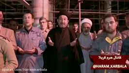 افتتاح صحن جدید حضرت فاطمه زهرا در حرم امیرمومنان