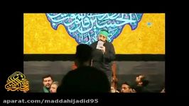 حاج سید مجید بنی فاطمه  دل بی تاب اومده چشم پر آب ا