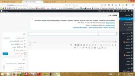 آموزش های وردپرس افزودن پست در وردپرس