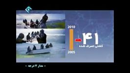 مستند مقابله نیروی دریایی ایران دزدان دریایی
