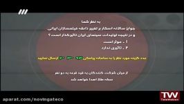 نقد فیلم پل جاسوسان حضور فراستی طوسی در هفت