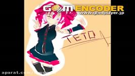 Vocaloid Kasane Teto  Shinkai City Underground