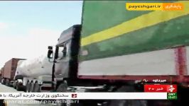 بلاتکلیفی رانندگان ترانزیتی ایران در مرز پاکستان