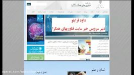 سمینار آشنایی فناوری همگرا مهندس داود قرایلو قسمت 1