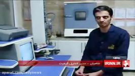 بانوی کارآفرین موفق در بجنورد