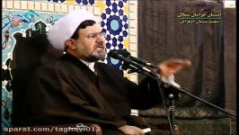 دعای ندبه شهرستان اسفراین قسمت چهارم  پخش شبکه یک