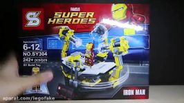 LEGO Sheng Yuan 304 Iron Man لگو ایرون من