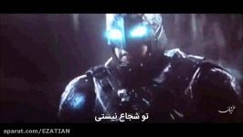 تقابل بتمن سوپرمن در فیلم BvS