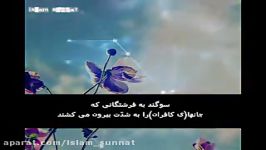 شیخ یاسر الدوسری سوره نازعاتبا صوتی دیگر در شب رمضان