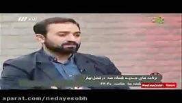 مناظره جنجالی یامین پور روحانی پیرامون آوینی