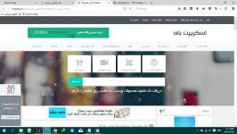 قالب هاستینگ HostingPress بصورت HTML