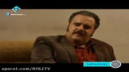 سریال دوردست ها قسمت بیست دوم در تلگرام ROLITV