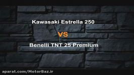 مقایسه Kawasaki Estrella 250 Benelli TNT 25