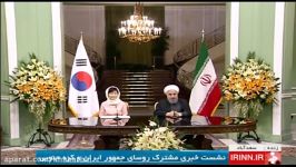 نشست خبری مشترک روسای جمهور ایران کره جنوبی