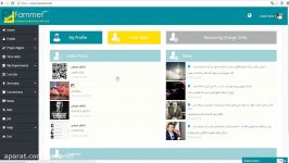 مناقصات مزایدات در فاممت