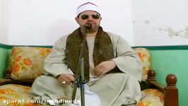 الإنسان قصار السور  قارى محمد المهدى شرف الدین