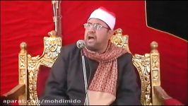 الأعراف الأنفال  الشیخ محمد المهدى شرف الدین