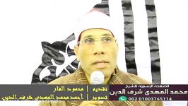 الشیخ عبد الفتاح الطاروطى