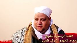 تقلید الشیخ محمد هلیل  الشیخ احمد عبد البر