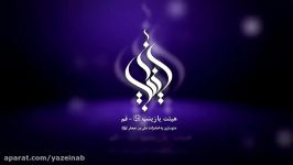 دسته فاطمیه دوم ۹۴۱2۲۳ 2  کربلایی هادی خادم حسینی