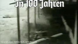 مدرن تاکینگ .100سال