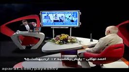 کلاسهای کارآفرینی شهرام جزایری دهن کجی به ساختار قانونی