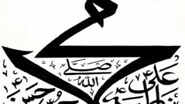 مولایا صلی سلم منشد یمنی عبدالعظیم عزالدین