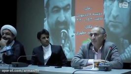 مناظره زیباکلام رسایی در دانشگاه تربیت مدرسقسمت دوم