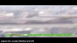 لحظه انفجار ماشین داعش اسلحه ATGM