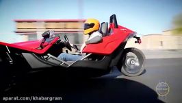 گرانترین پیشرفته ترین سه چرخه جهان 2016 Polaris Sling