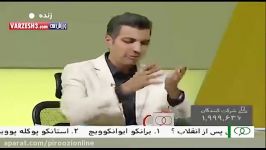 مناظره نامزدهای ریاست فدراسیون فوتبال  قسمت سوم