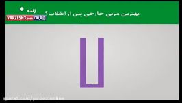 مناظره نامزدهای ریاست فدراسیون فوتبال  قسمت چهارم