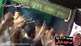 شهادت امام موسی الکاظم 95 کربلایی مجید طراقی