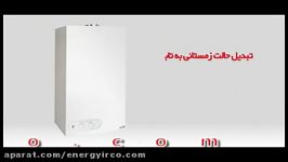 تغییر حالت زمستانه به تابستانه