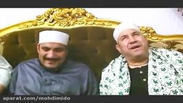 أسرى الله بك لیلاً  صوت جمیل زیباى