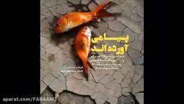 موزیک ویدیو 175 به یاد 175 غواص شهید علیرضا طلیسچی