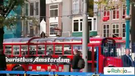 Amsterdam  آمستردام