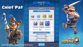 كلش رویال new update more rewards and victory bunus