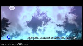 کلیپ رسول المرسلین نوای فارسی کردی