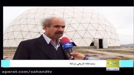 وضعیت نابسامان اولین رصدخانه جهان اسلام در مراغه